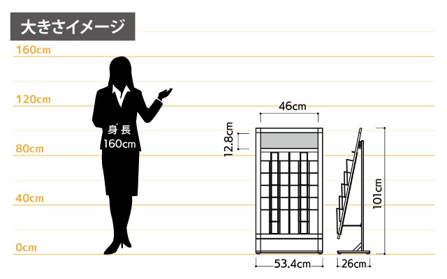 省スペースカタログスタンド看板【A4判2列5段】女性と比較