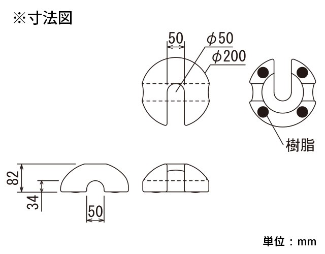 ドームウエイト（パーテーション用）図面