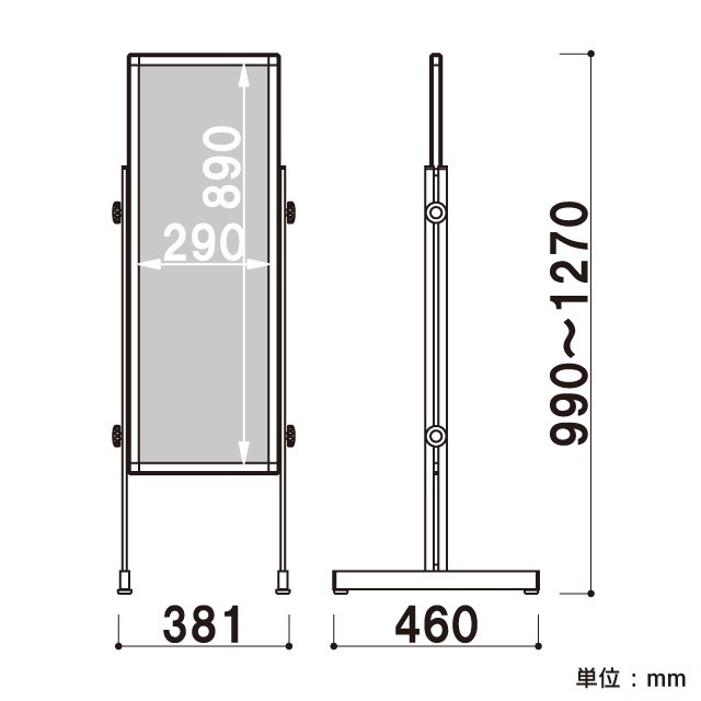 傾斜地対応スタンド看板（S） 立て看板 店舗用看板 両面看板 置き看板