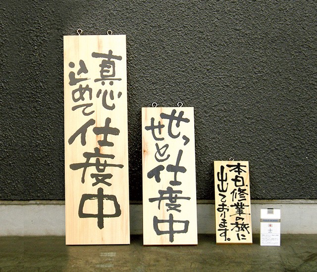 木製プレートサイズ比較図