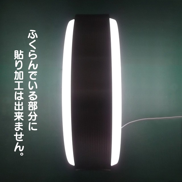 Led丸型突き出し看板 S デザイン 貼り加工込み 袖看板 丸型看板 電飾看板 両面看板 照明入り看板 送料無料 S 13 11 Led 看板ショッピングセンター 通販 Yahoo ショッピング
