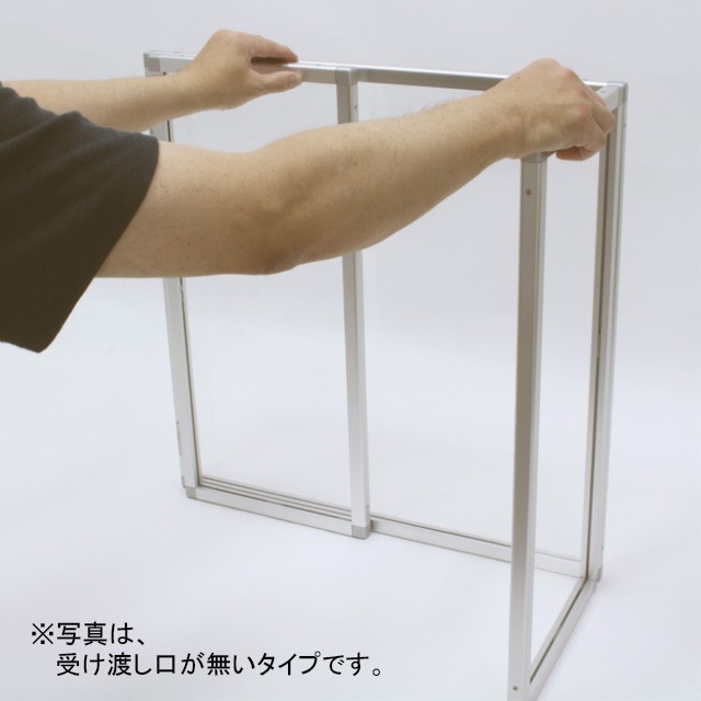 折りたたみ式 卓上パーテーションM（受け渡し口付） 飛沫感染対策