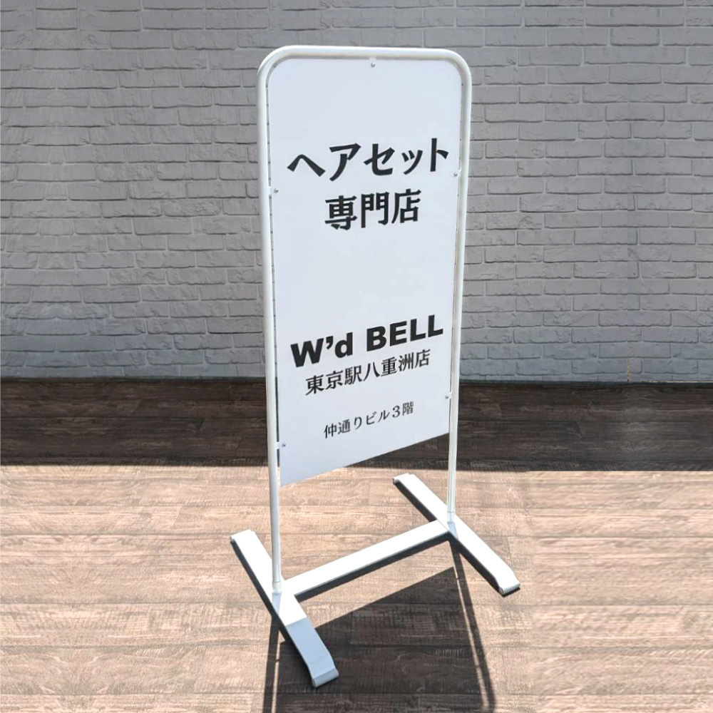パイプフレームスタンド看板(L) おしゃれ 屋外用 立て看板 スタンド