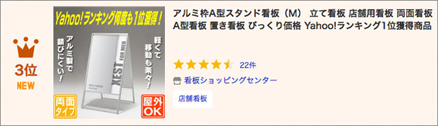 アルミ枠A型スタンド看板(M) おしゃれ 屋外用 A型 立て看板 アルミ枠A型スタンド看板(M) おしゃれ 屋外用 A型 立て看板