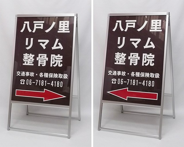 矢印反転写真