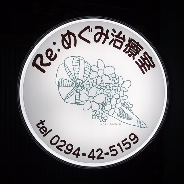 アイレデイース化粧品 電飾看板電光看板丸型サイン 確認済み 時物希少化粧品 点灯OK 当時物 希少 元箱付 アイレディース化粧品 電飾看板電光看板丸