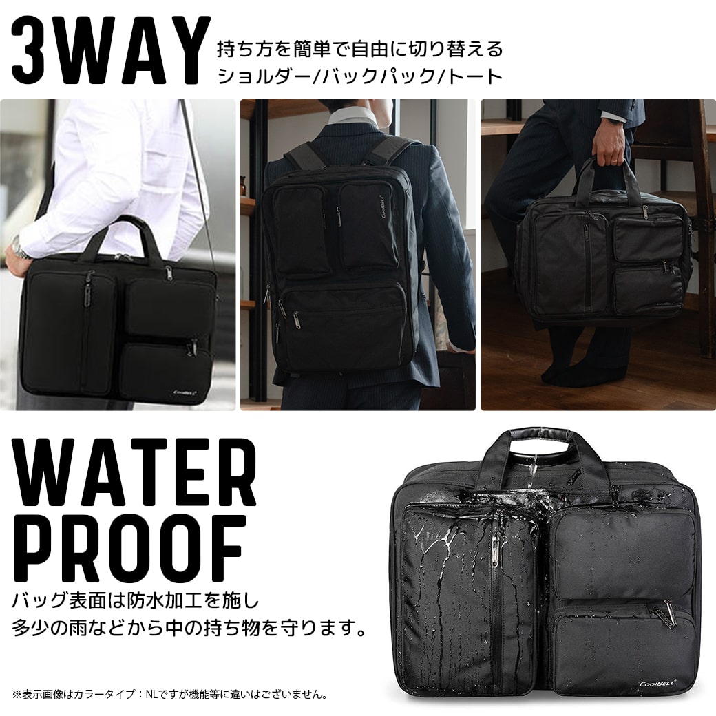 在庫処分品】ビジネスバッグ 3WAY ポリエステル メンズ B4 手提げ