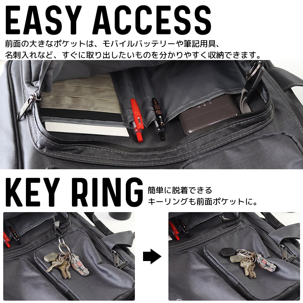 SEAL シール 3way ビジネスバッグ ショルダー ブラック PC収納 B4 3WAY モザイクビジネスバッグ｜製品紹介｜バッグブランド【SEAL