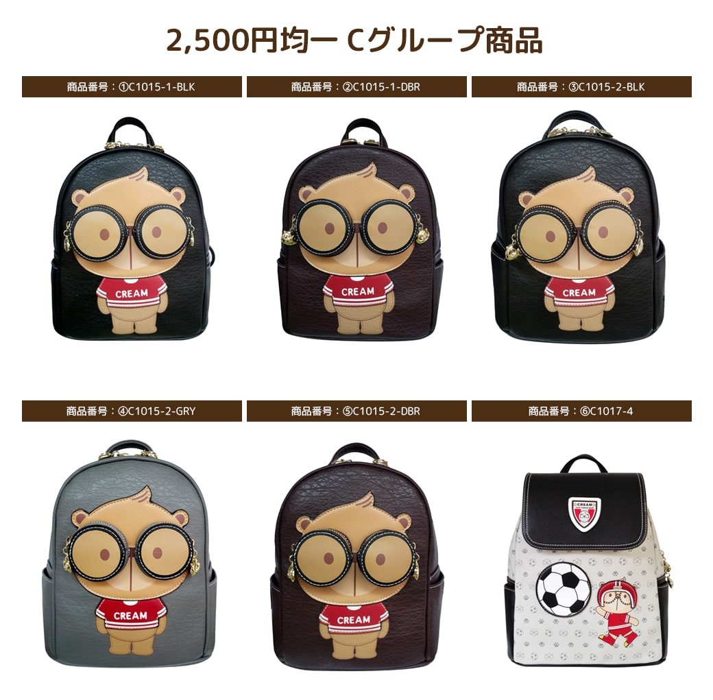 メンズファッション ナチュラ アウトレット 個数限定 激安 リュック バックパック レディース キッズ ガールズ くま クマ かわいい おしゃれ キャラクター 小学生 幼稚園 保育園 Qvojbqupsp Www Robertgillow Co Uk