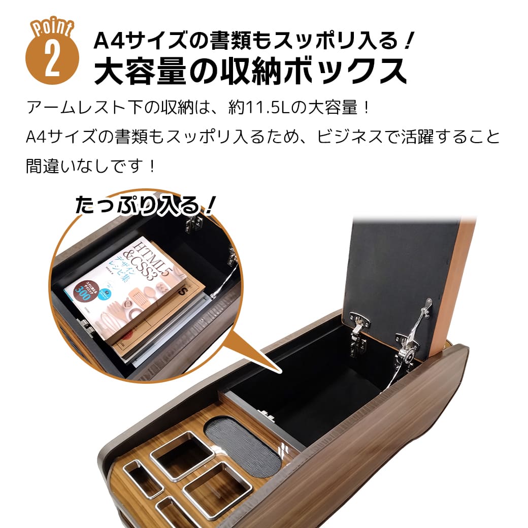キャメル・ナロー車用】 センターコンソールボックス 200系 ハイエース