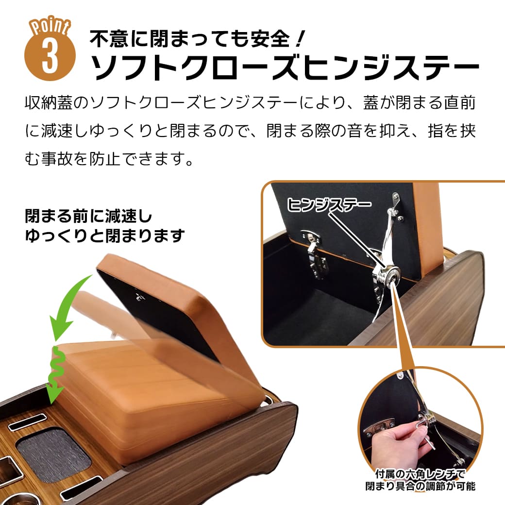 キャメル・ワイド車用】センターコンソールボックス 200系 ハイエース