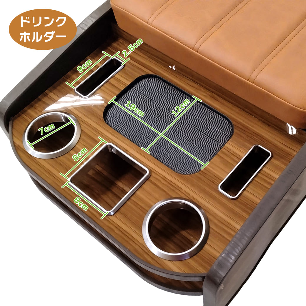 キャメル・ワイド車用】センターコンソールボックス 200系 ハイエース