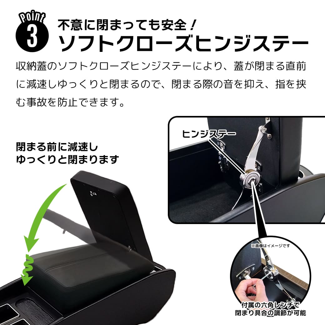 ブラック・ナロー車用】 センターコンソールボックス 200系 ハイエース