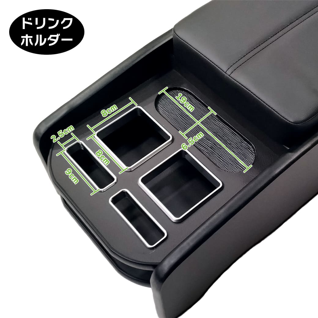 センターコンソールボックス　ハイエース　ナロー系　スーパーGL　7型　美品 ハイエース 200 標準（ナロー） S-GL センターコンソールボックス