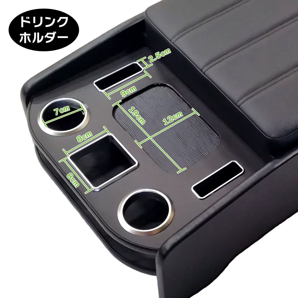 ブラック・ワイド車用】 センターコンソールボックス 200系 ハイエース