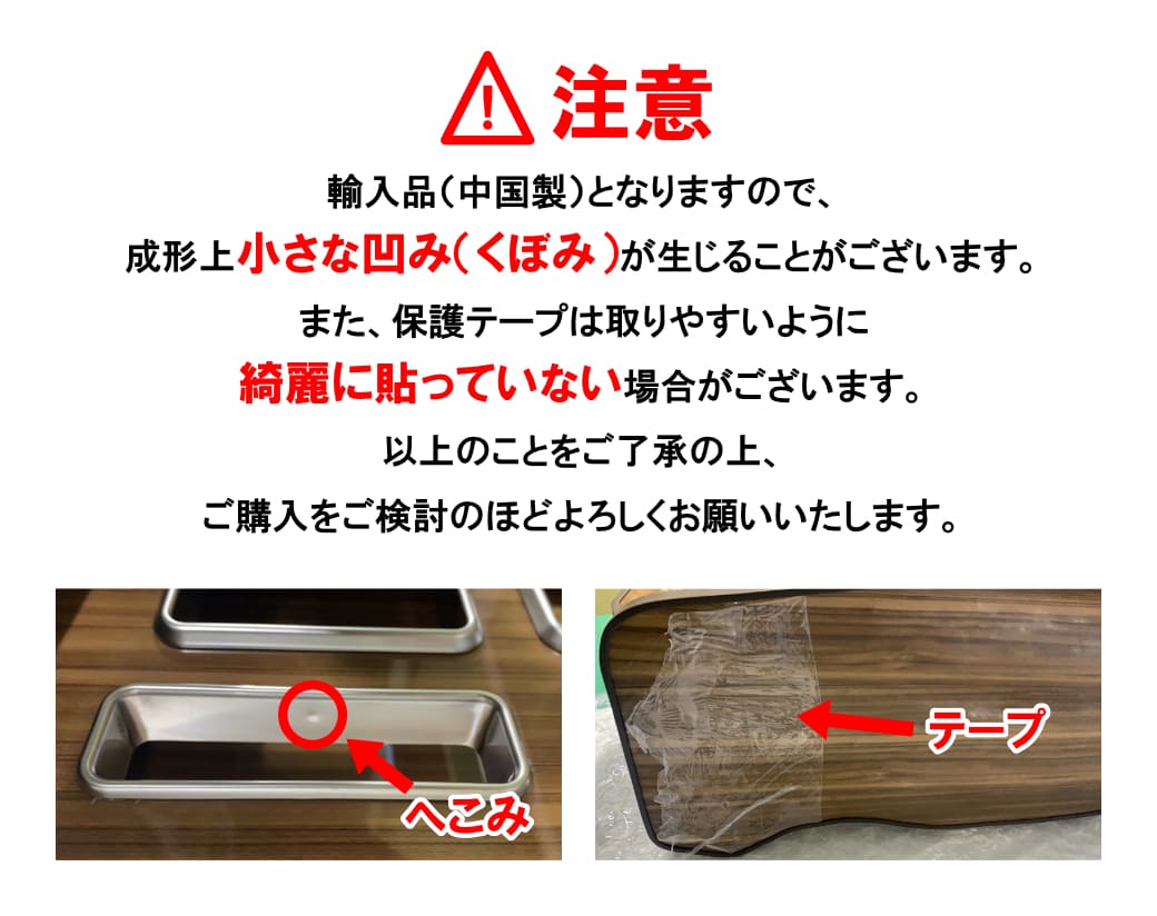 ブラック・ナロー車用】 センターコンソールボックス 200系 ハイエース