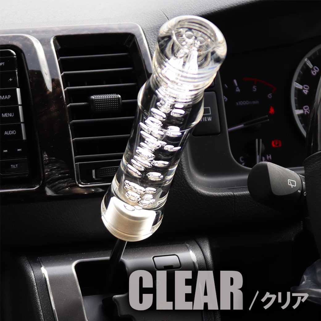 クリスタル シフトノブ コケシタイプ Lサイズ 200mm 泡入り シフト