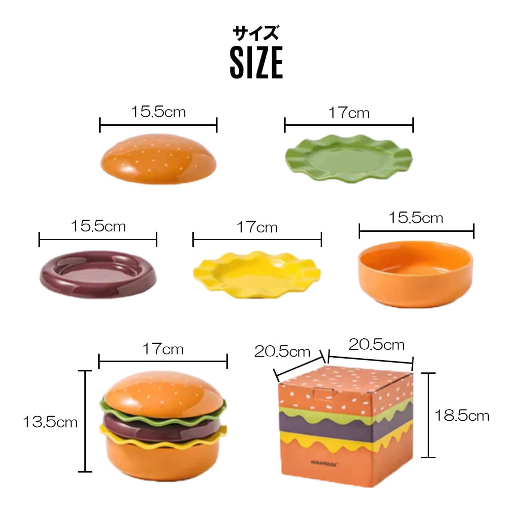 ハンバーガー型 ボウル＆プレートセット サラダボウル 皿 食器