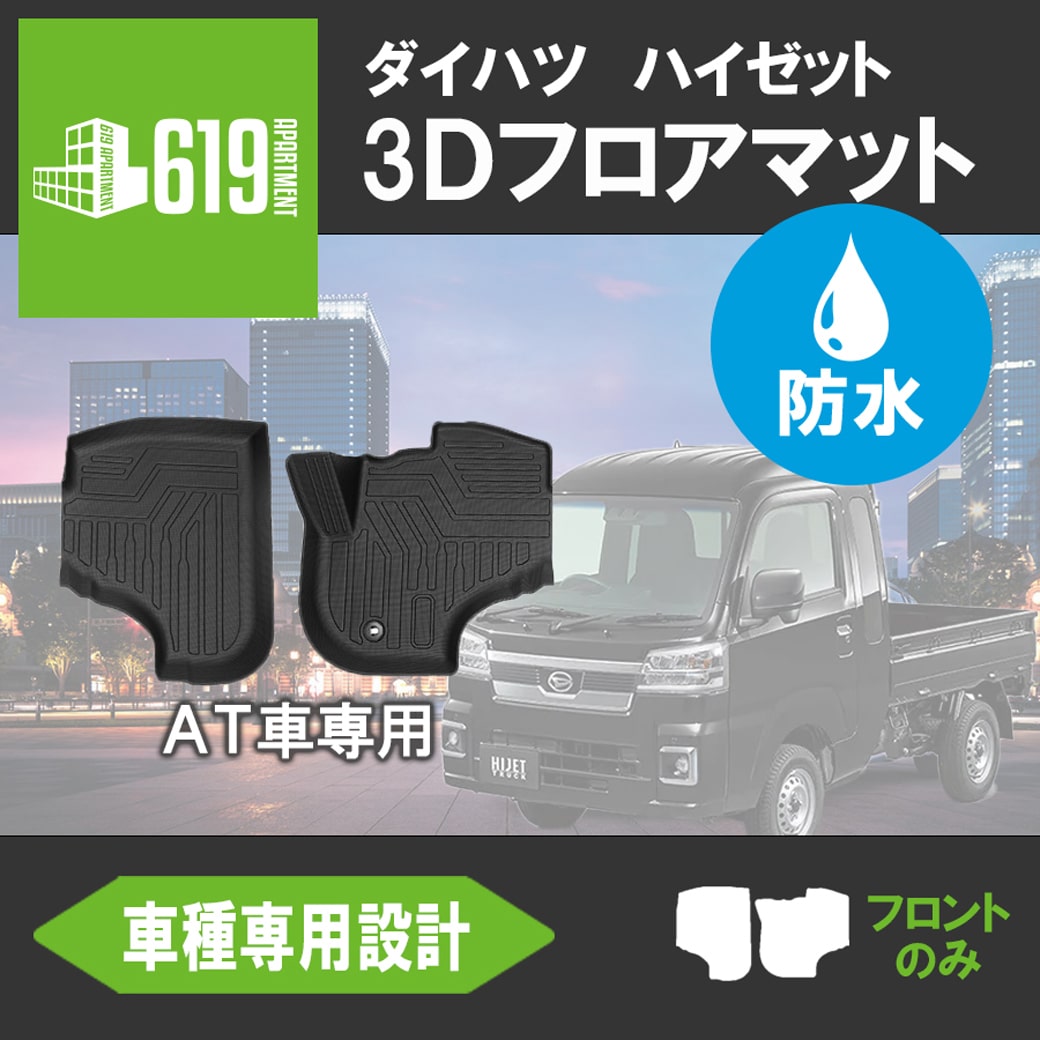 新商品 HONDA ホンダ ステップワゴン ハイブリッド車 3D フロアマット TPE ズレ防止 カーマット 車用マット 防水 車種専用設計 滑り防止  汚れ防止 撥水 水洗いOK 〇 www.servitronic.eu