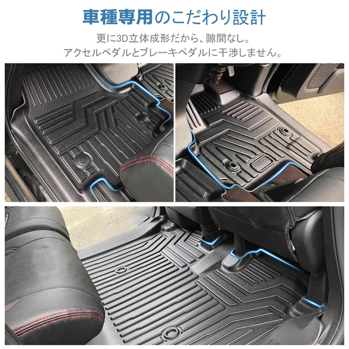 ホンダ N-BOX 3Dフロアマット 3Pセット 4 JF3 TPO素材 カーマット 専用設計 滑り防止 立体 耐汚れ 防水 宅配 JF3