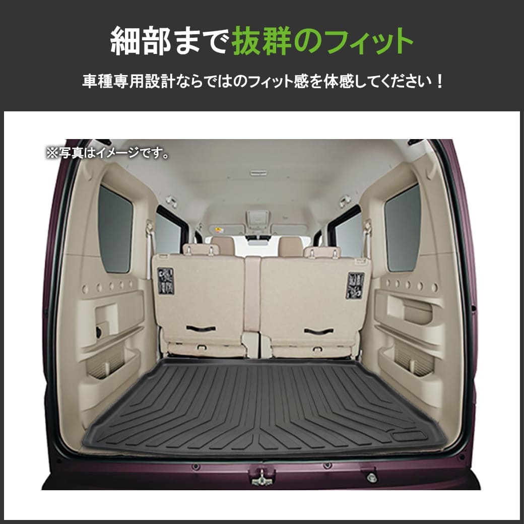 スズキ（SUZUKI） セット商品 3D フロアマット＋ラゲッジマット