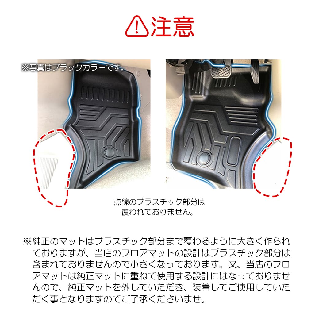 エブリイワゴン ☆【キャメル】 3D フロアマット 4枚 DA17W スズキ TPE