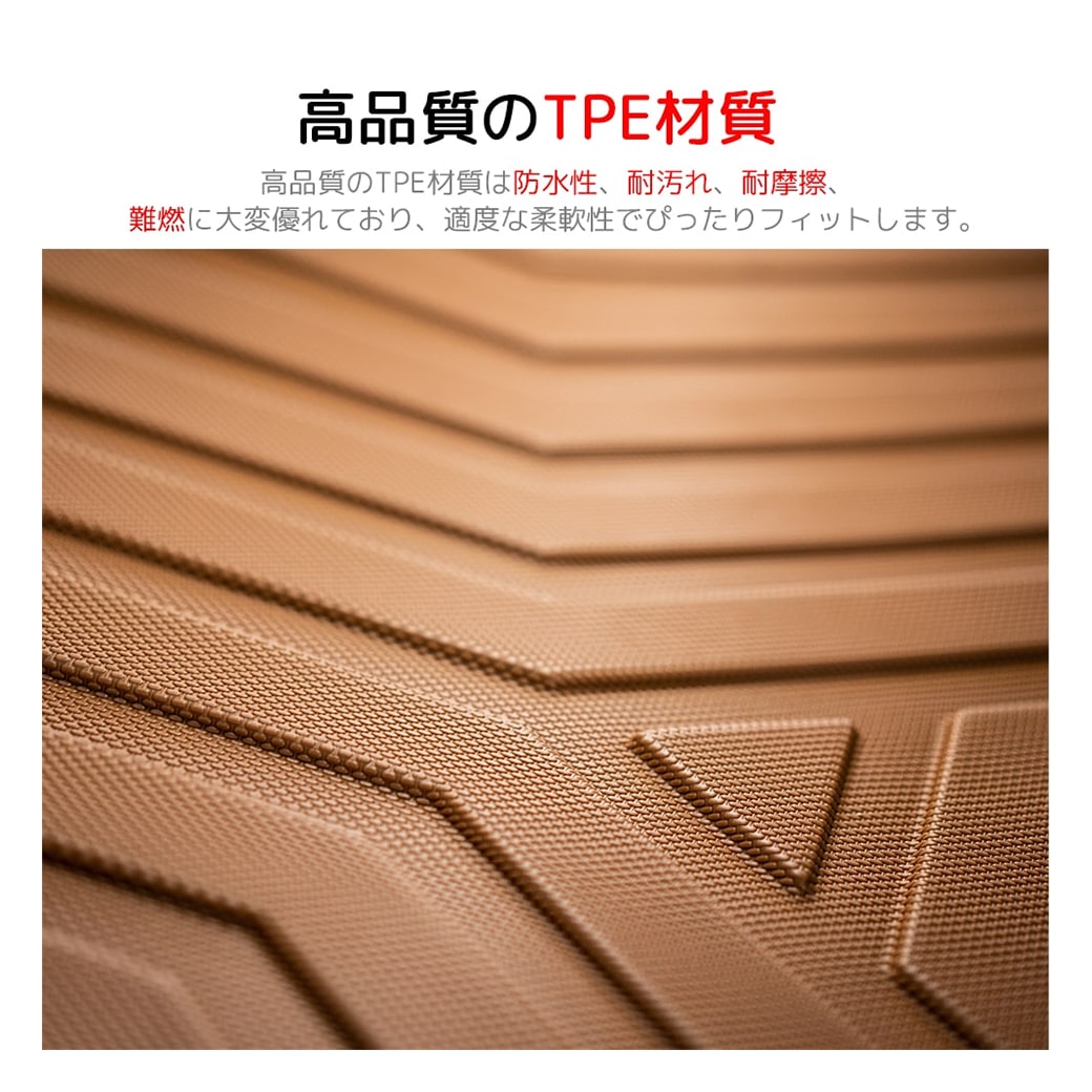 倍倍ストア +5% ☆新色 キャメルカラー 新型ヤリスクロス MXPJ1#・MXPB1# ラゲッジマット 3D 防水 車種専用設計 抗菌  :HN07T12001BC:619 APARTMENT - 通販 - Yahoo!ショッピング