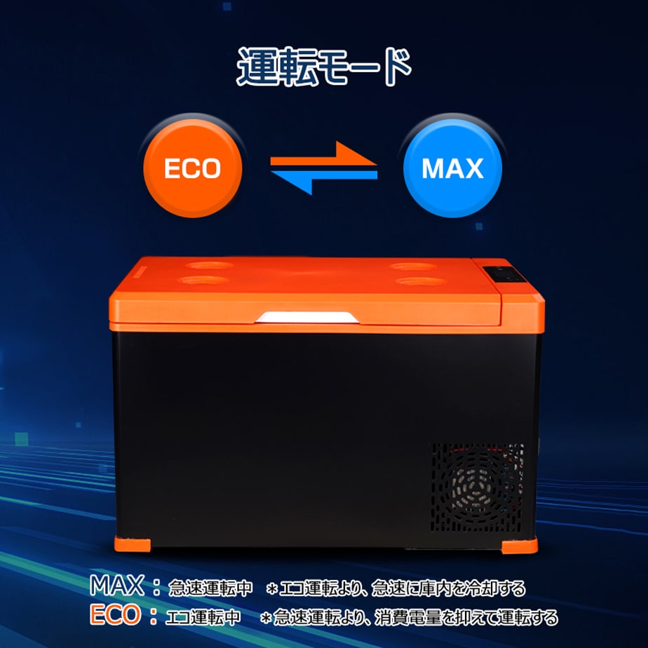 車載冷温庫 車載冷蔵庫 25L 大容量 -20℃~40℃ 家庭用コンセントにも可能