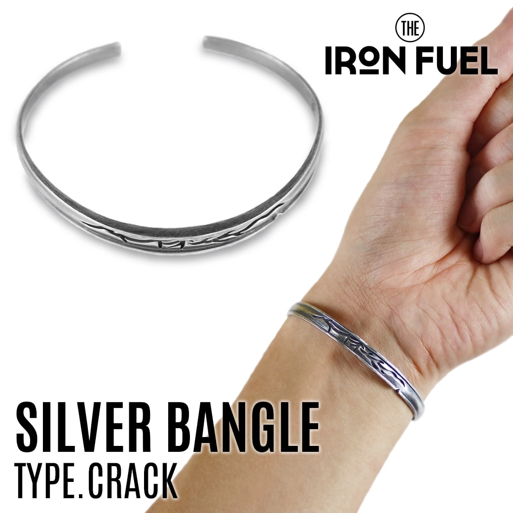 バングル シルバー クラック｜SILVER BANGLE TYPE.CRACK｜IRON FUEL