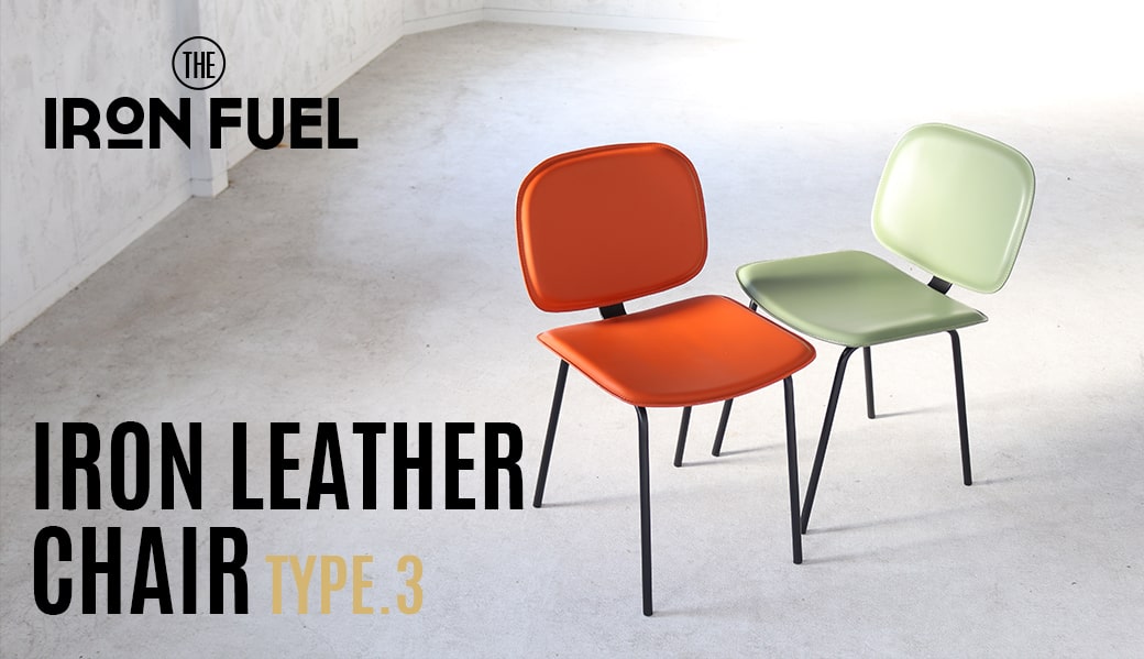 ダイニングチェア インテリア ダイニング リビング｜革 鉄 レトロ