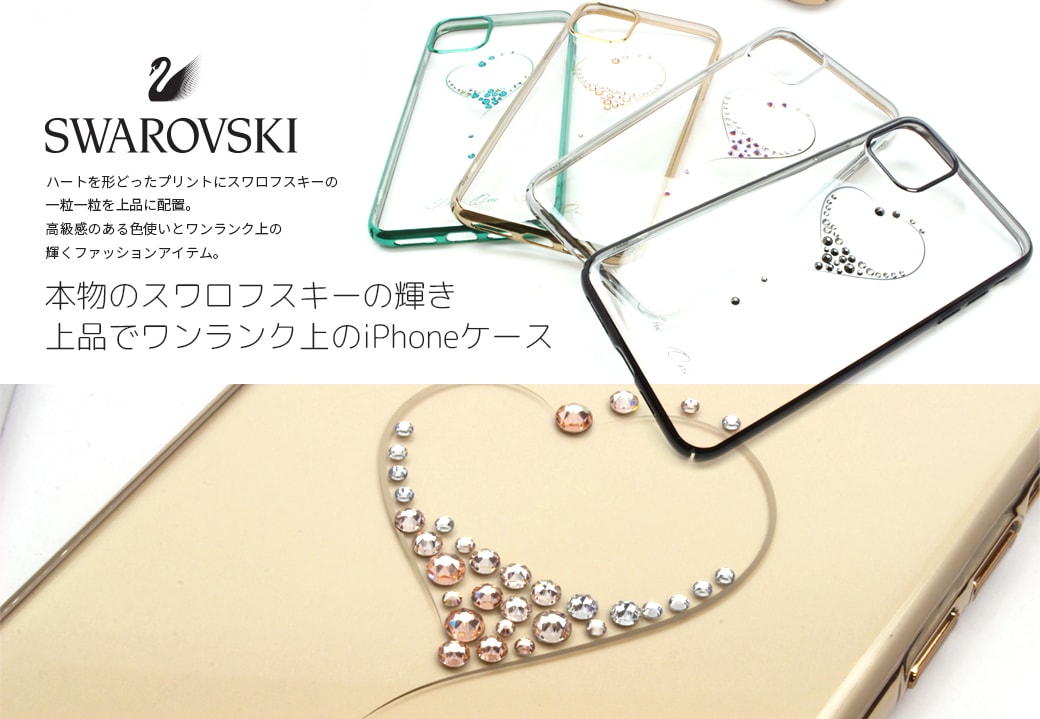 在庫処分品】 iPhone11 ケース スマートフォン カバー Pro MAX ハード 