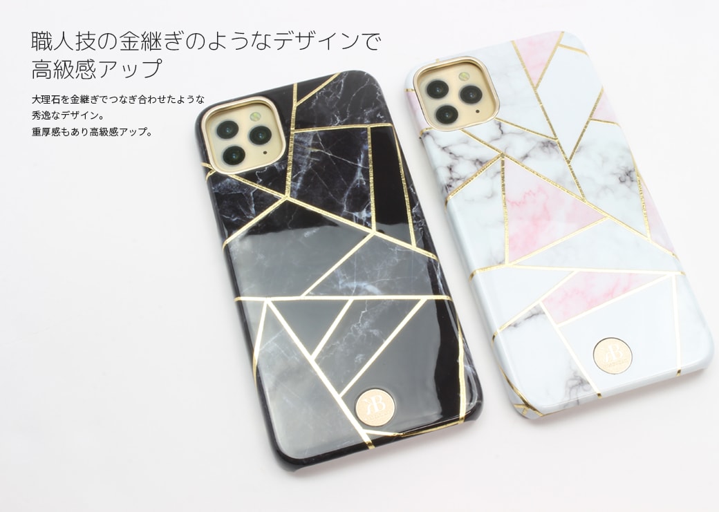 iPhone11 ケース スマートフォン カバー Pro MAX 11 ハード