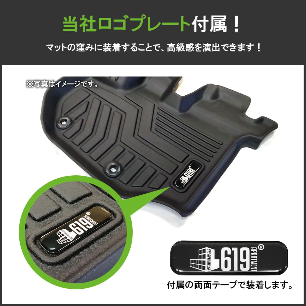 SUBARU ☆ 【ブラック】 3D フロアマット フォレスター 3枚 運転