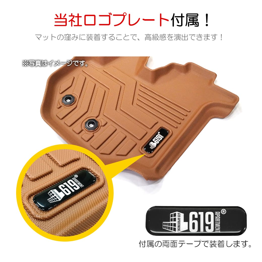 エブリイワゴン ☆【キャメル】 3D フロアマット 4枚 DA17W