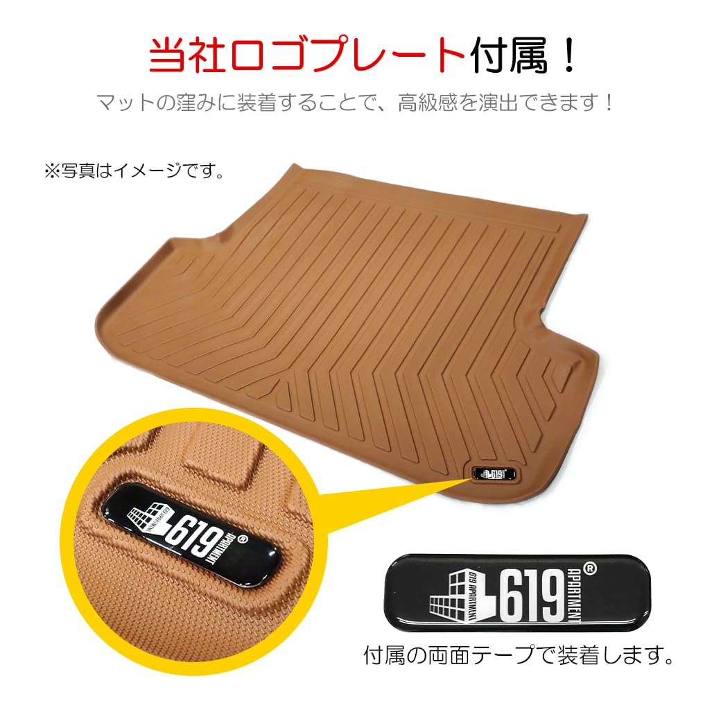 ムハマッド　ヌー N-BOX 【在庫限り処分品】☆ 【キャメル】 JF3/4 3D ラゲッジ