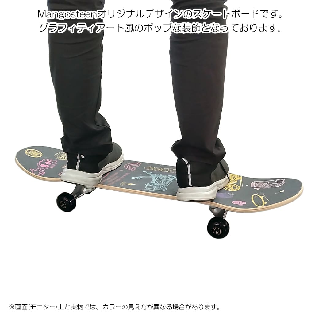 Mangosteen スケボー