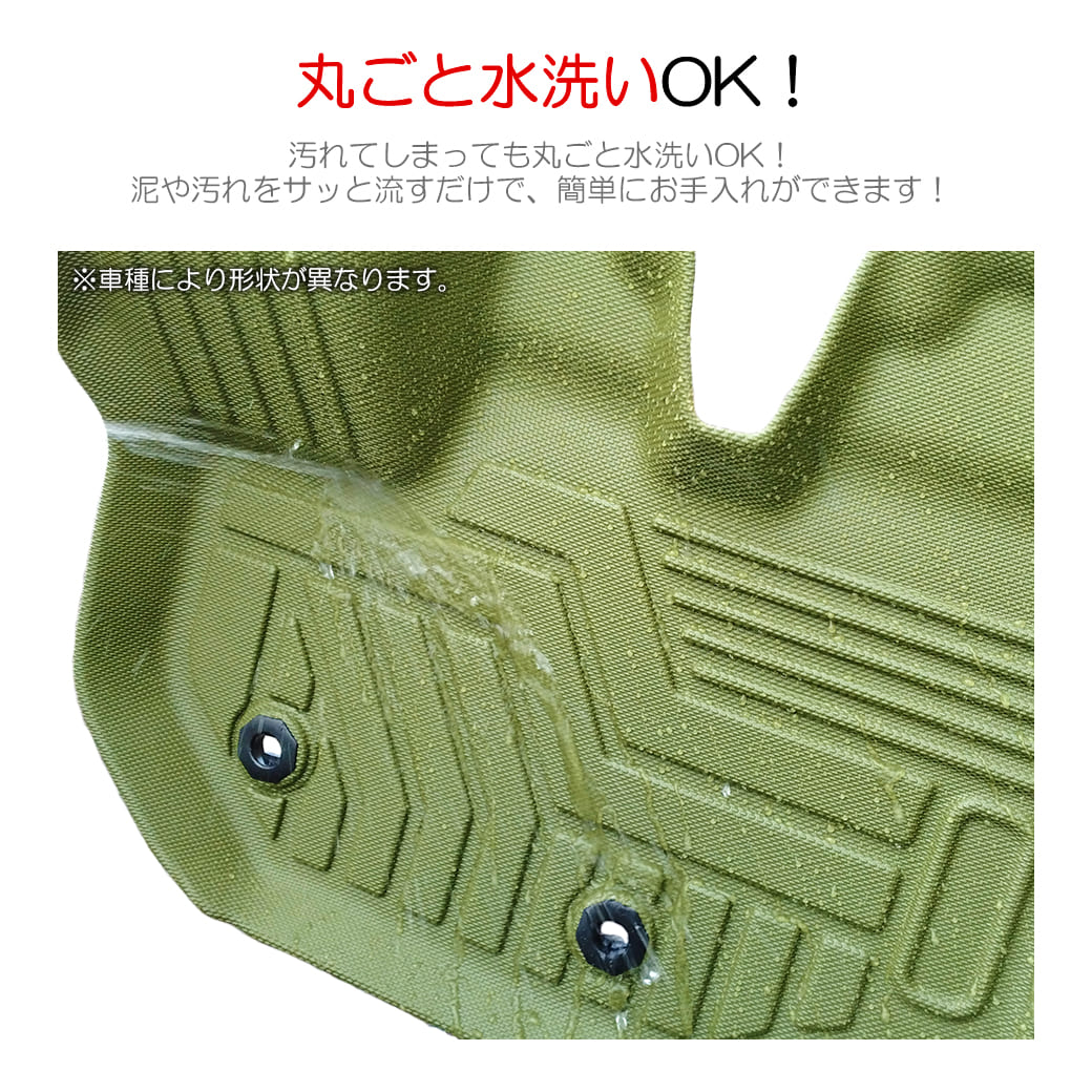 エブリイワゴン ☆ 新色【 カーキ 】 3D フロアマット 4枚 運転