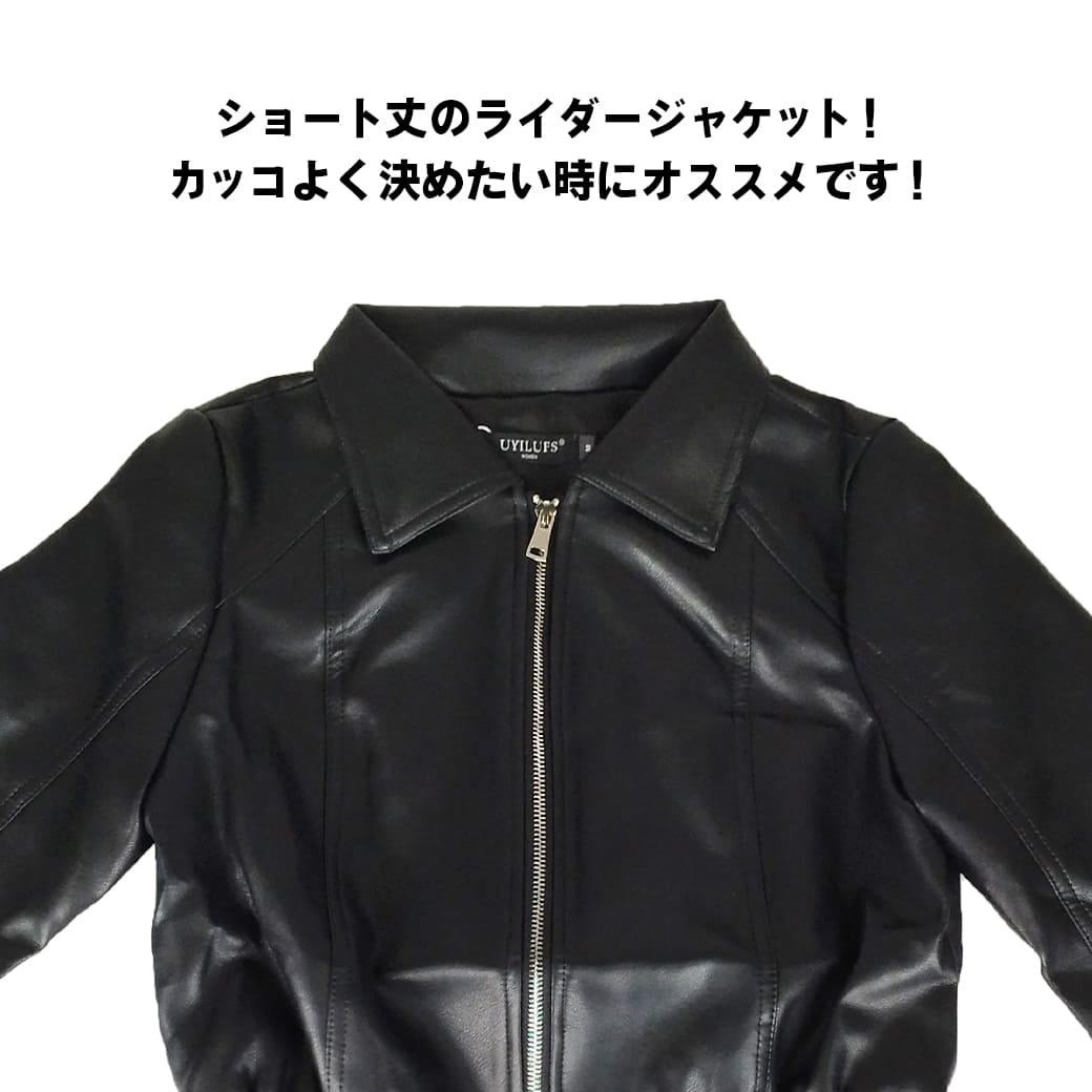 【異素材切替 短丈 美品】ホンダ レーシングジャケット ライダースジャケット 処分価格・売りつくし】ライダースジャケット ショート丈 レザー