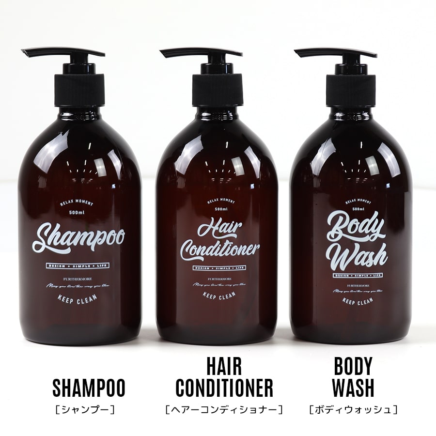 3本セット］シャンプーボトル 詰め替え用ボトル ソープ ディスペンサー