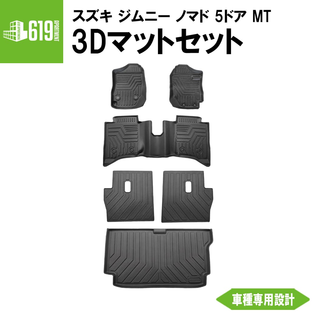  peak SET-121H アンディシームL フロアマット snow peak（スノーピーク） アメニティドームL マットシートセット SET