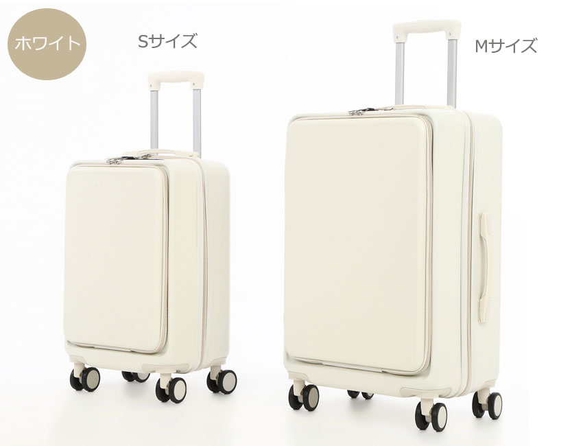 スーツケース 軽量 大容量Die welt bridge フロントポケット USBポート