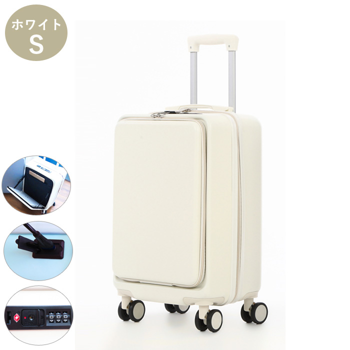 スーツケース 軽量 大容量Die welt bridge フロントポケット USBポート