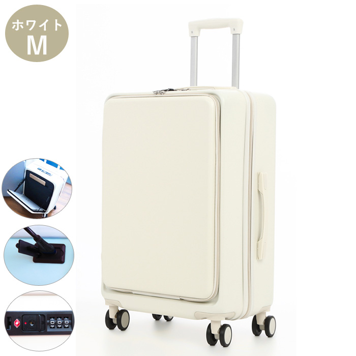 スーツケース 軽量 大容量 Die welt bridgeフロントポケット USBポート