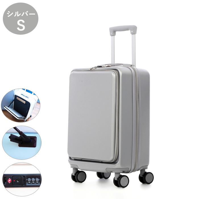 スーツケース 軽量 大容量Die welt bridge フロントポケット USBポート