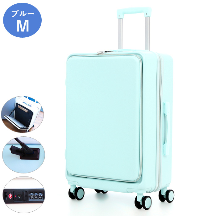スーツケース 軽量 大容量 Die welt bridgeフロントポケット USBポート