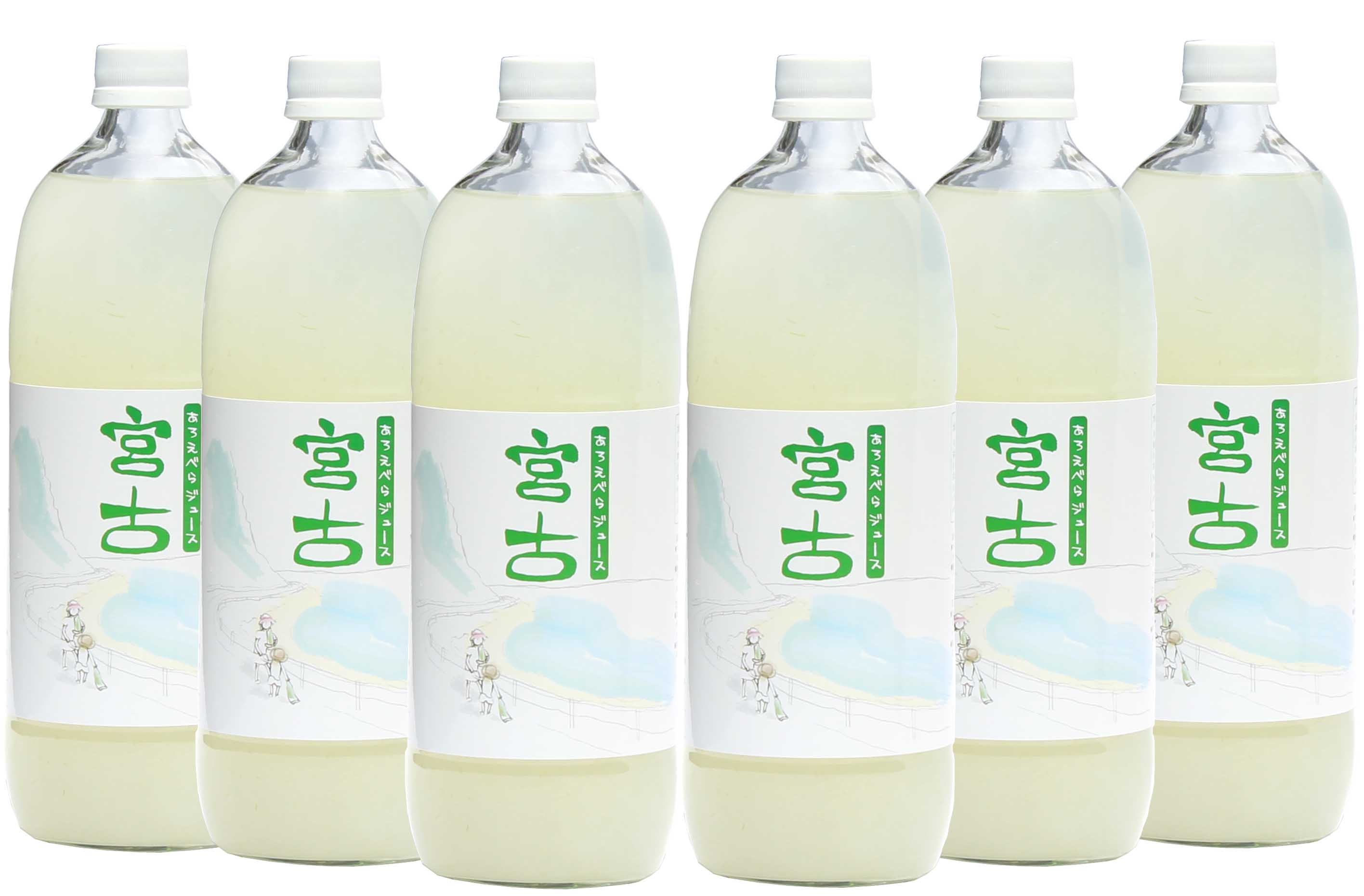 アロエベラジュース6本セット