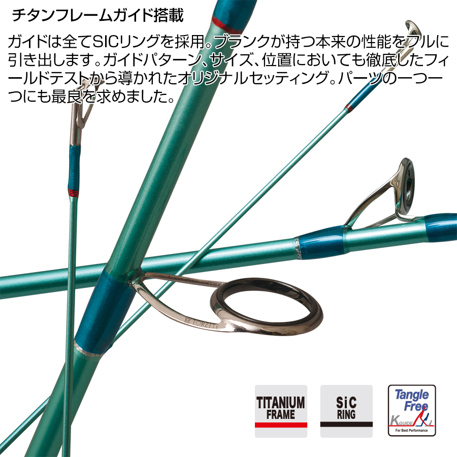 PALMS パームス シルファー SYTS-42XUL/G グラススピニングロッド 2
