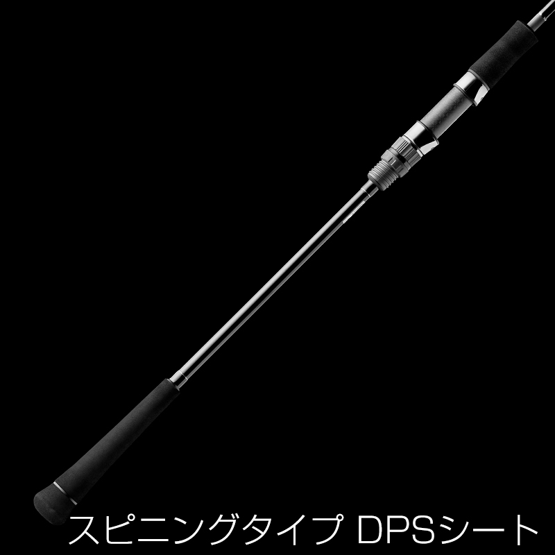 2025 テンリュウ　ホライゾン　HLJ622S-ML 未使用　リニューアル タイ・タチウオ・青物なんでもござれ！】2025年新製品スクープ
