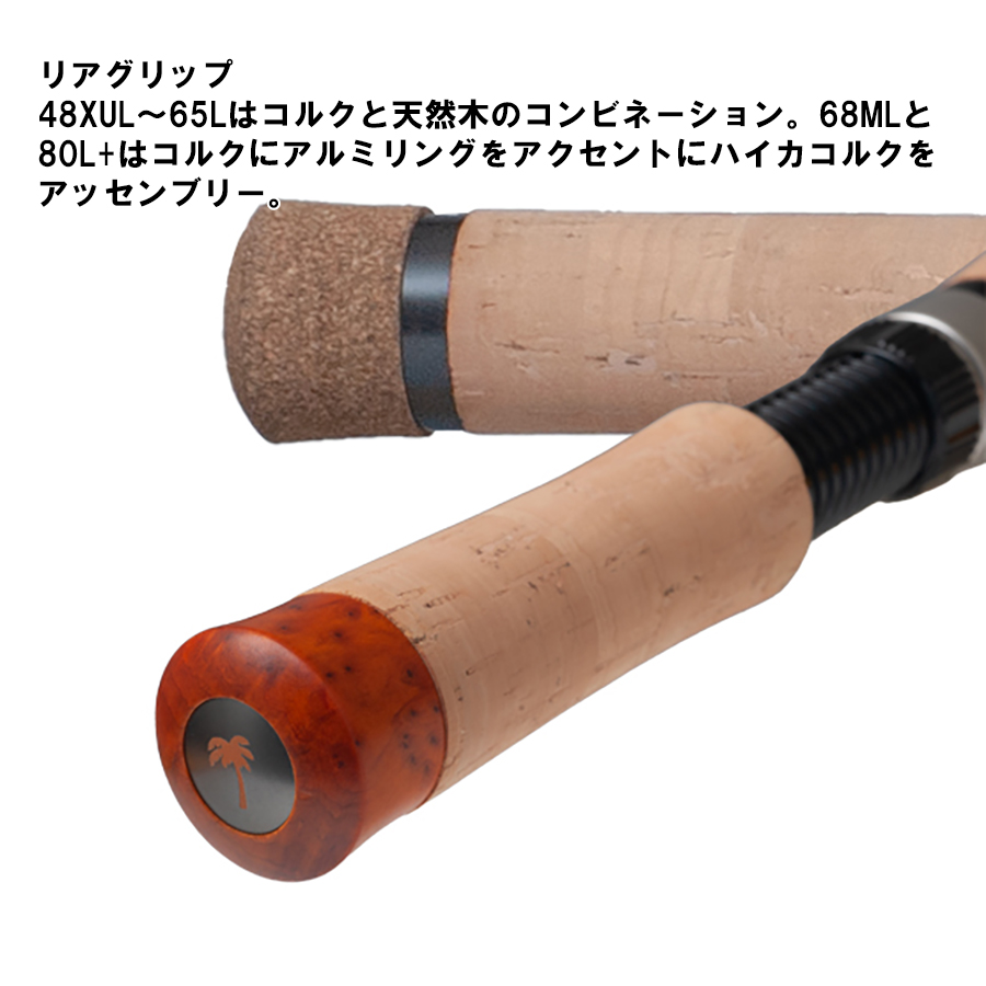 PALMS パームス クワトロ QFRGS-68ML スピニング 4ピース パックロッド