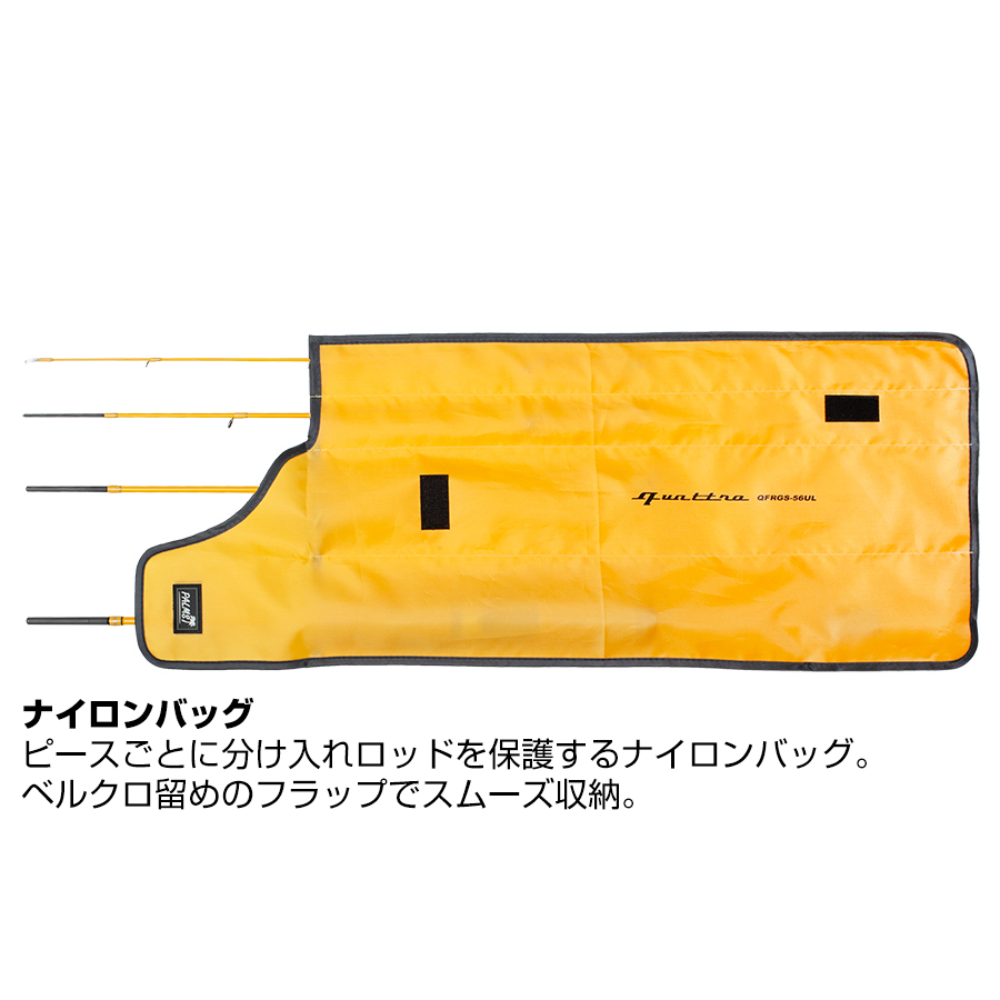 PALMS パームス クワトロ QFRGS-68ML スピニング 4ピース パックロッド